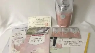 クリアネオパールの中身