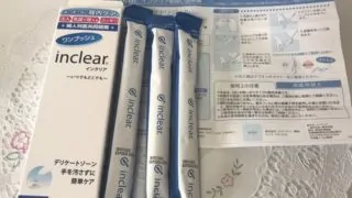 インクリアの中身