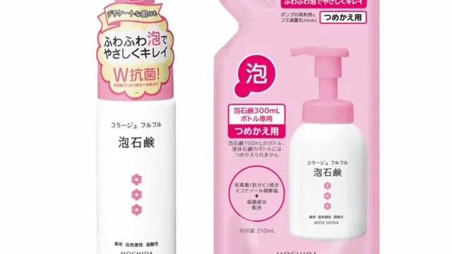コラージュフルフル泡石鹸の詰め替えボトルと本体