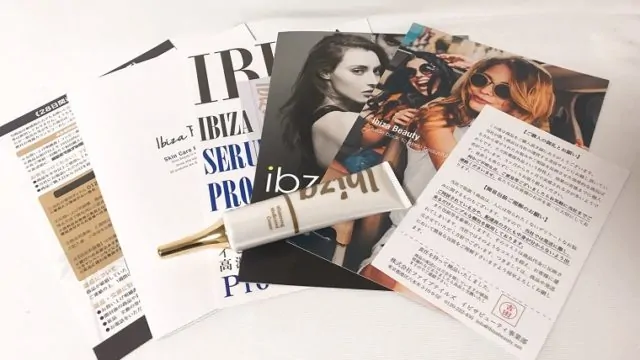 イビサクリームと冊子